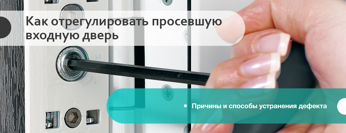 Как отрегулировать дверь посудомоечной машины dexp